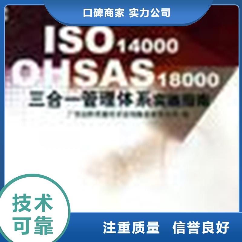 谷饶镇ISO13485认证公司简单高效