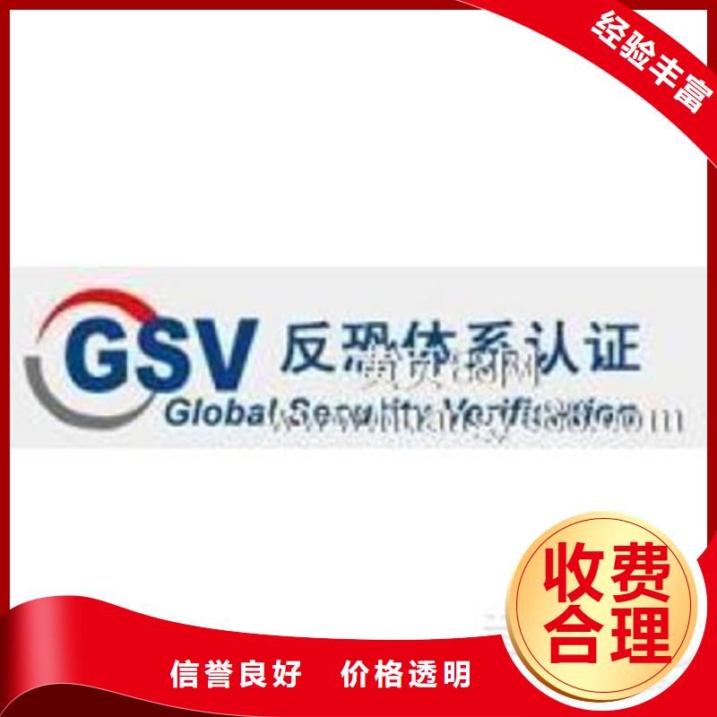 广东珠海市井岸镇ISO13485认证流程不长口碑公司