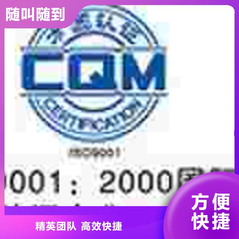 ISO9001认证要求优惠当地生产厂家