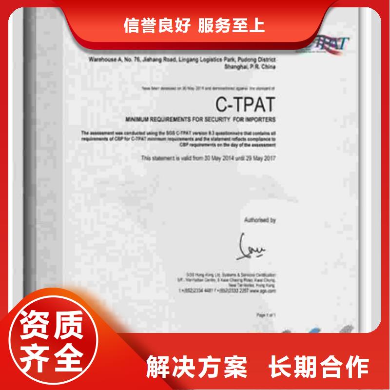 汽车IATF16949认证如何办有几家附近制造商