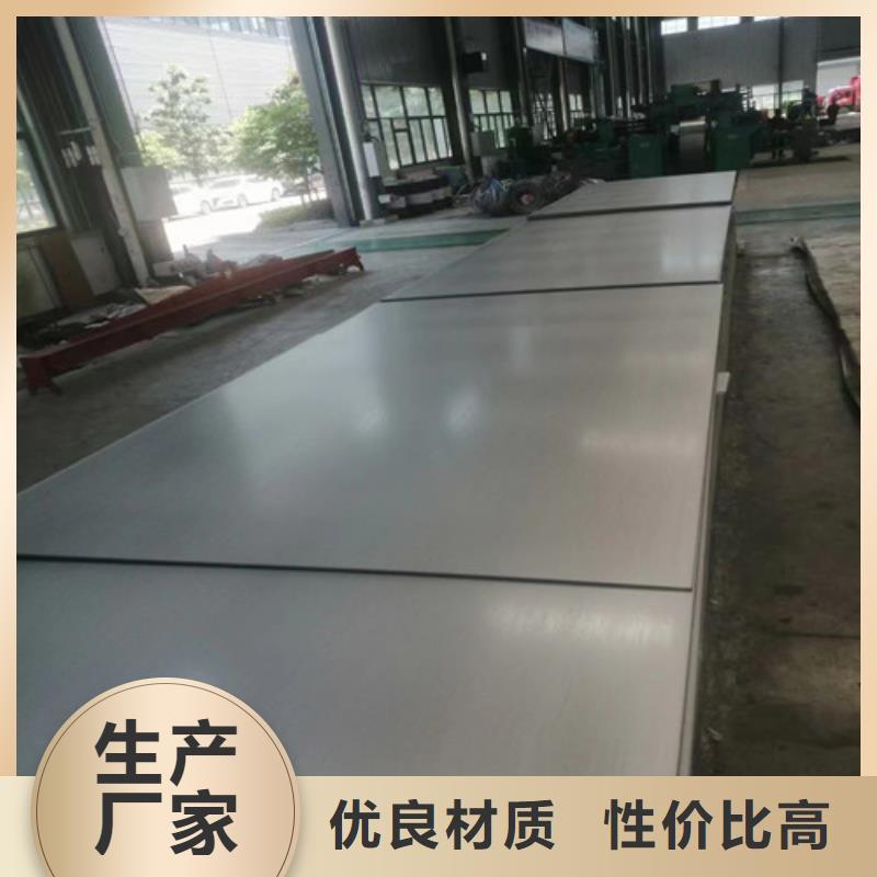 上海不锈钢板-Gcr15精密管当地货源