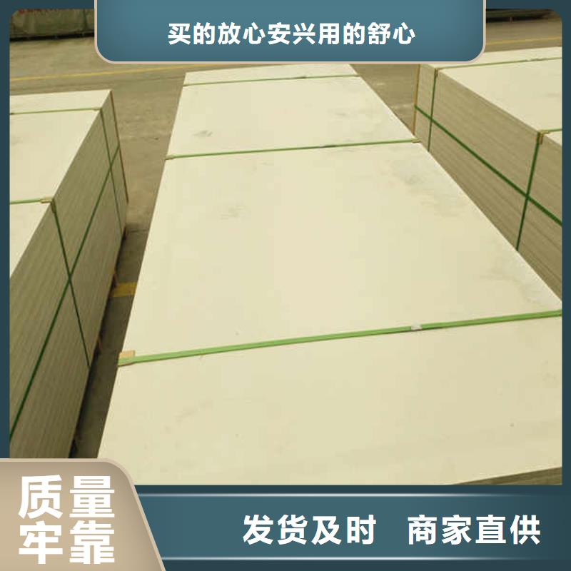 耐高温硅酸钙板
公司报价厂家技术完善