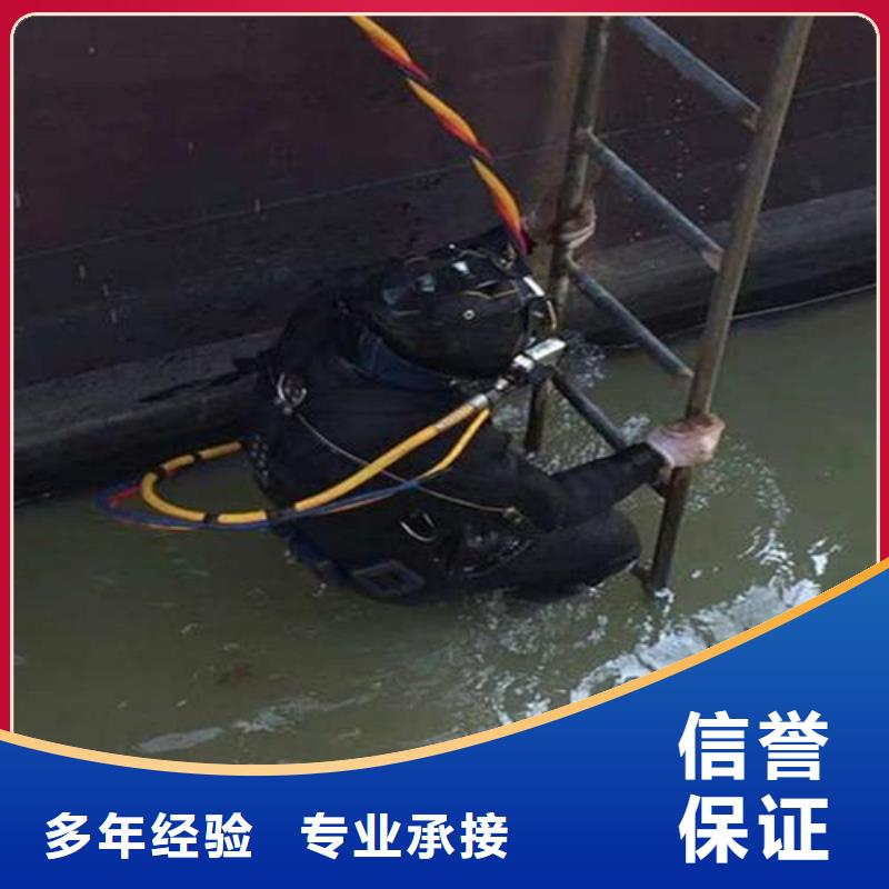 南京市六合区水下救援信赖推荐