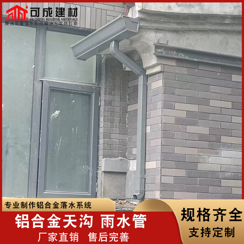 昌江县铝合金雨水管品质保障