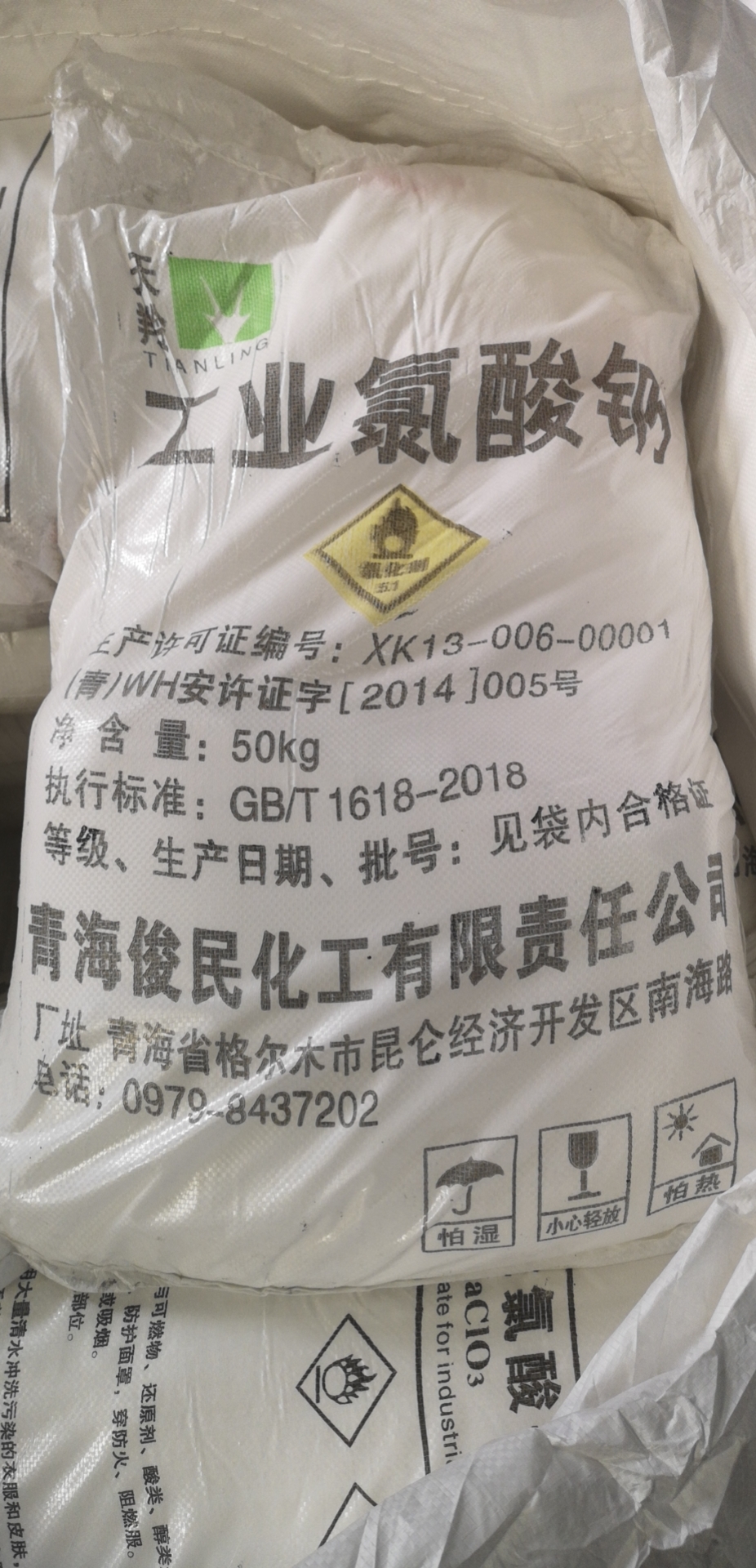 云南选购省氨氮去除剂生产厂家欢迎光临！