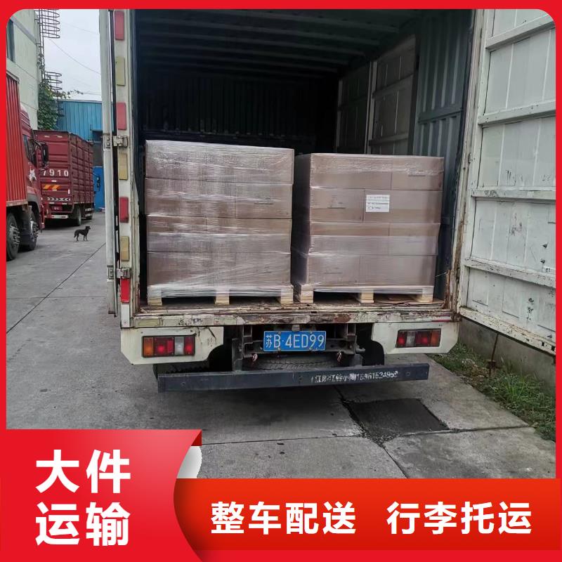 上海发资阳货运公司