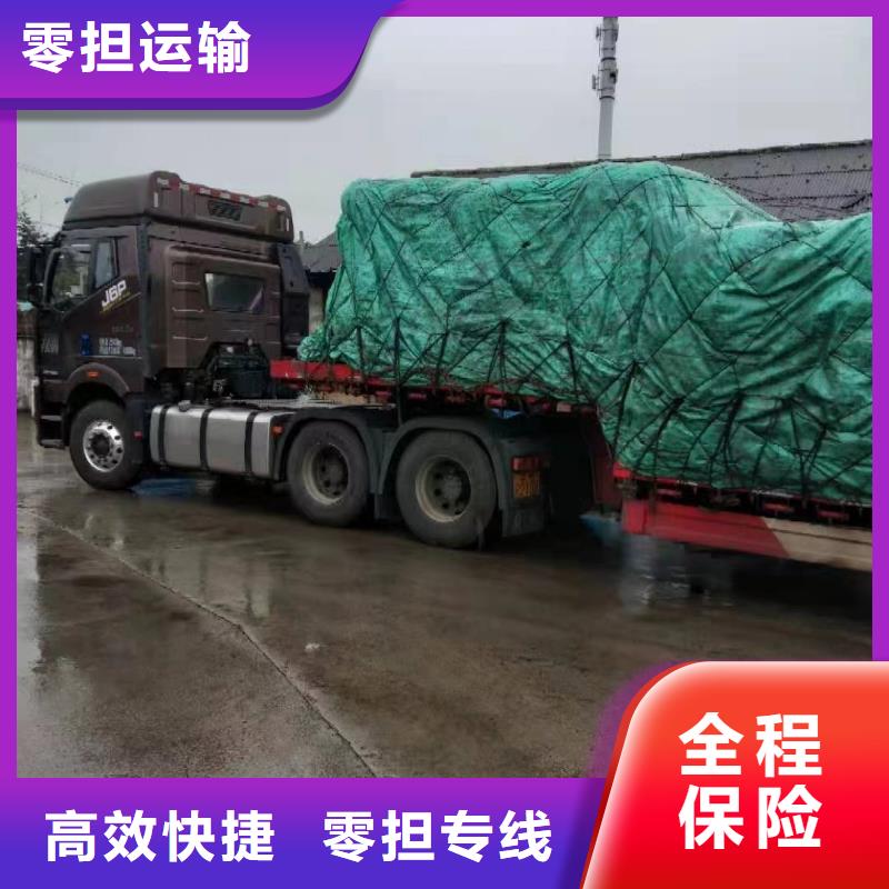 上海到陇南普通化工运输