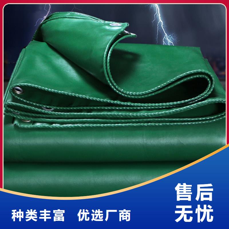 ​绿色防雨布产品种类
