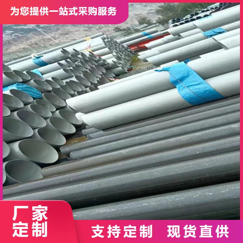 焊接304不锈钢管供货商通过国家检测