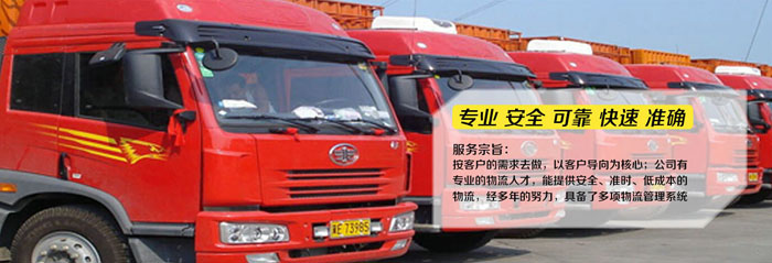 昭通询价到重庆返空车整车货运公司 提供门到门服务