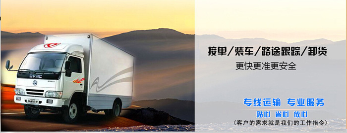 金昌咨询到重庆回头车整车公司 2023市、县均可派送