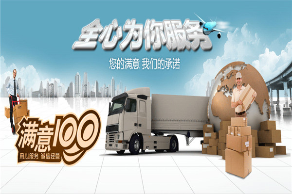 潍坊购买到重庆返空货车运输公司，直达快运欢迎您咨询