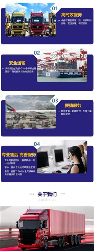 珠海定制到重庆物流返空车整车调配公司 2023当天发车