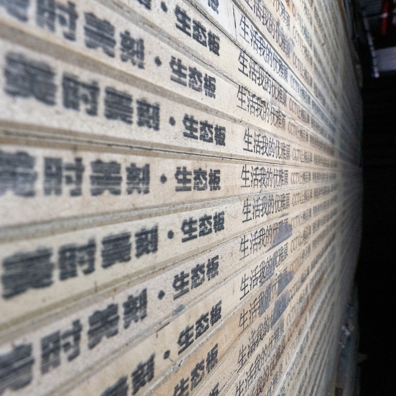 中国布纹生态板生产厂家【美时美刻健康板】排名购买攻略