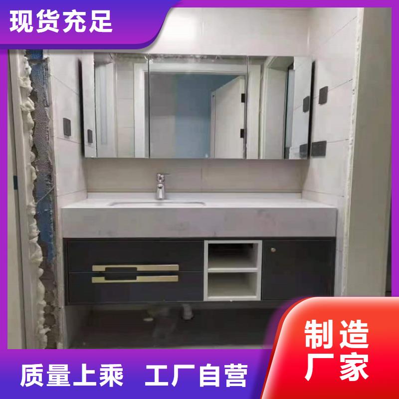 滁州景华卫浴-碳纤维浴室柜买的放心