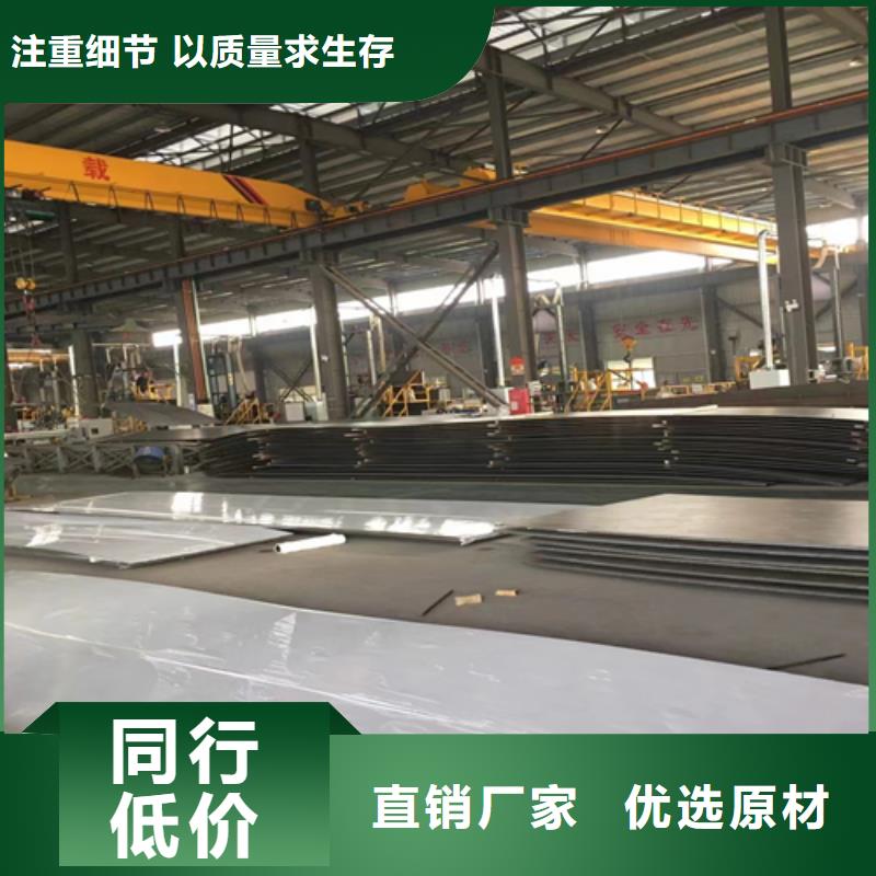 321不锈钢复合板值得信赖-湘潭厂家