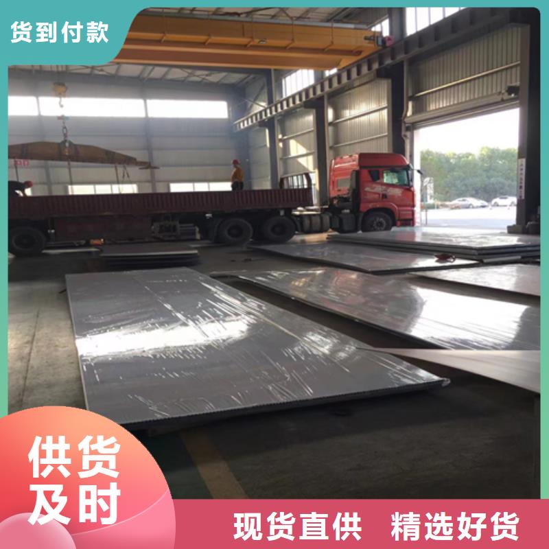 松江优质304不锈钢复合板的供货商
