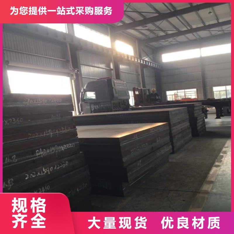 青岛304不锈钢复合板现货供应厂家