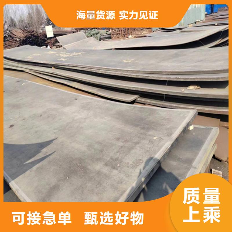 2023欢迎访问##汉阳不锈钢复合板##公司