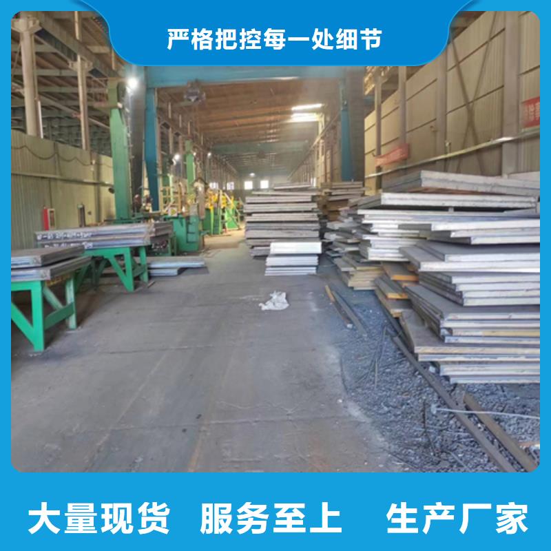 上海 不锈钢复合板直销厂家