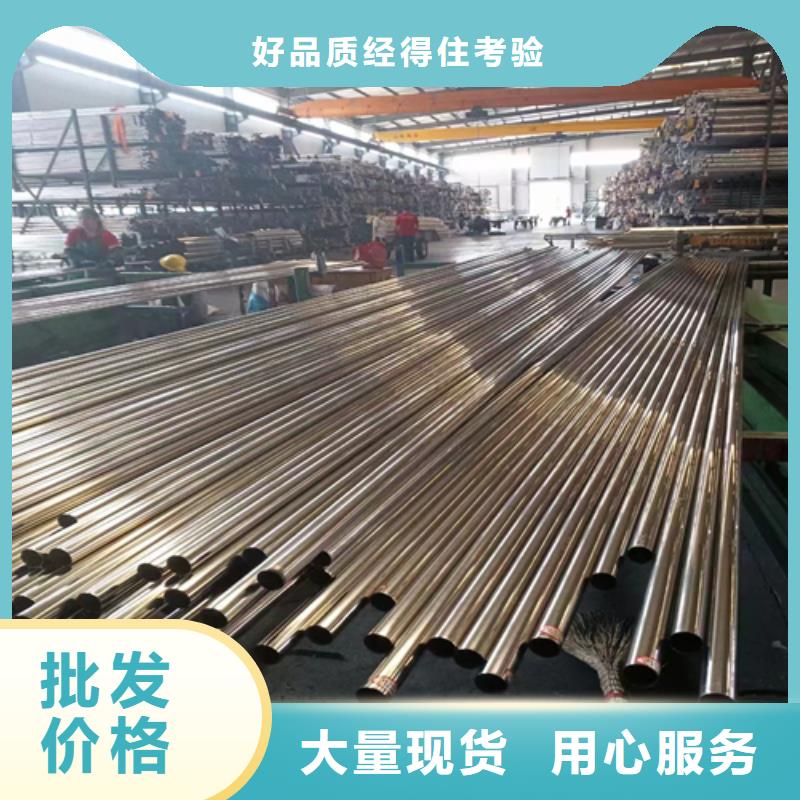 上海不锈钢装饰管304不锈钢复合板厂家直销货源充足