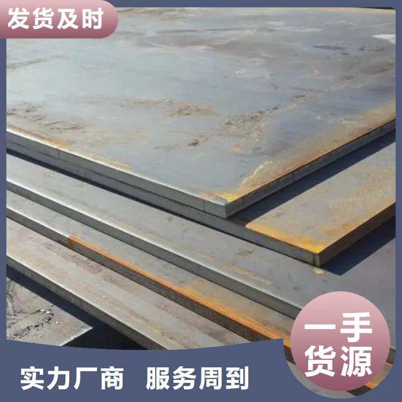 质量优的金华NM450耐磨钢板供货商