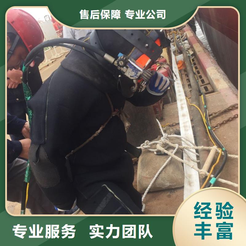 北京市水下开孔钻孔安装施工队-供应