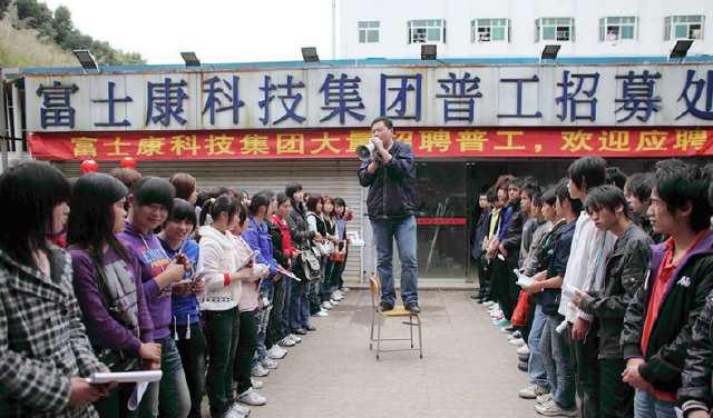 深圳市桃源街道劳务派遣工和正式工有什么区别排名