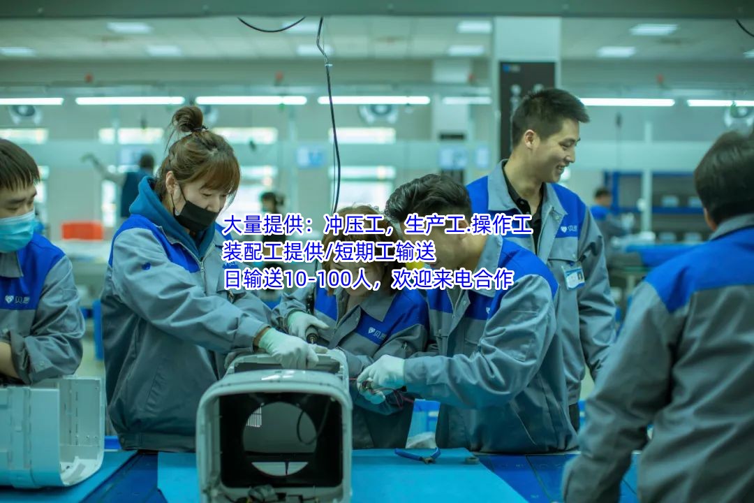 深圳市梅沙街道劳务派遣公司中介欢迎电询