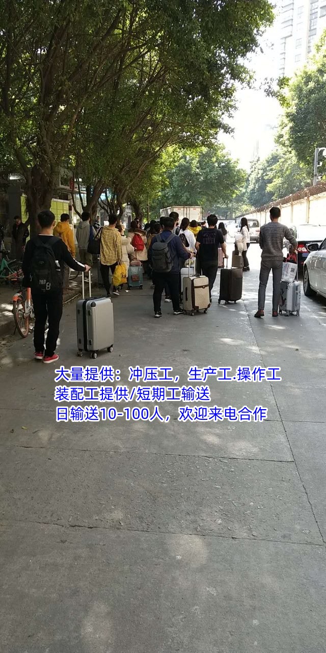 深圳市大鹏街道劳务派遣公司临时工派遣