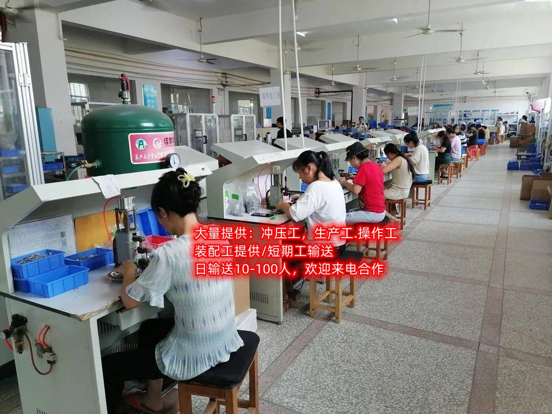 肇庆市最大劳务派遣公司欢迎电询