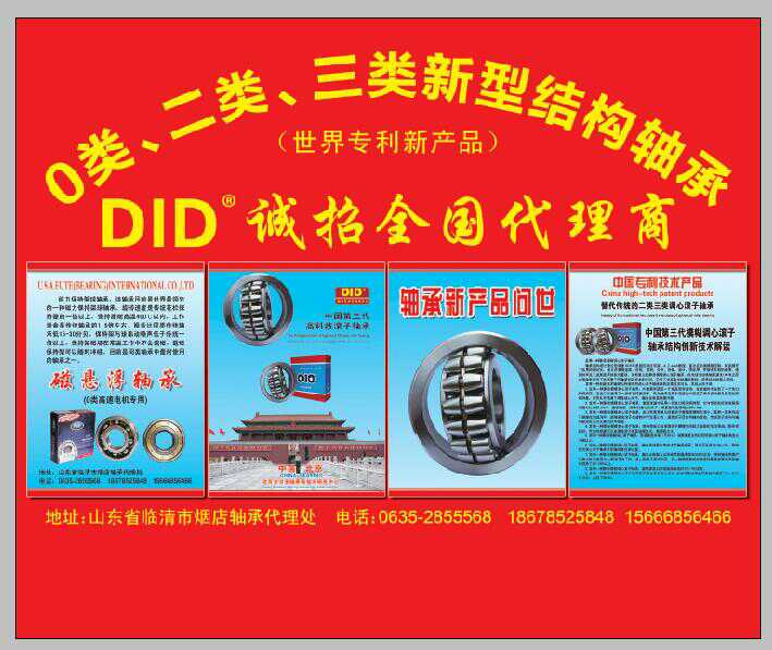 南京本土BS2-2313-2CS/VT143密封调心滚子轴承厂家质量有保障