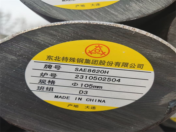 品质40crnimo圆钢价格3.6吨