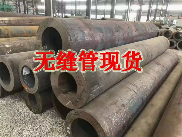 漳州选购40Cr圆钢现货供应5吨