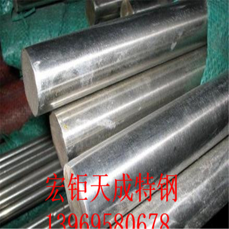20NiCrMo13-4合金结构钢现货报价定尺切割