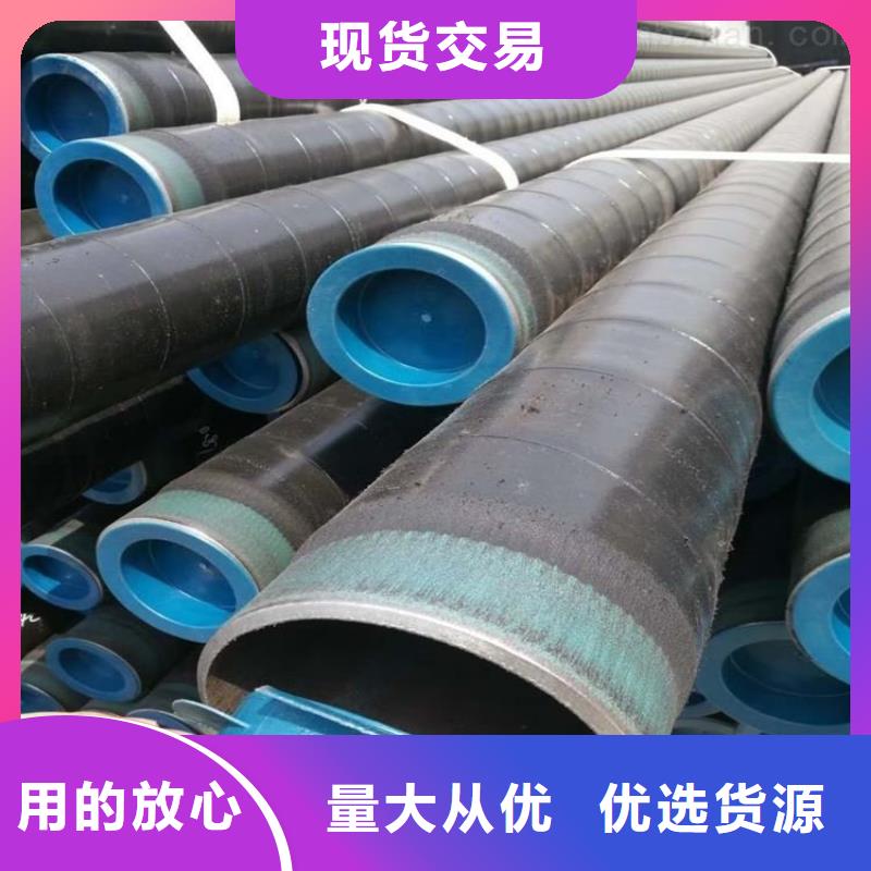加强级3PE防腐钢管货源充足锦州厂家推荐