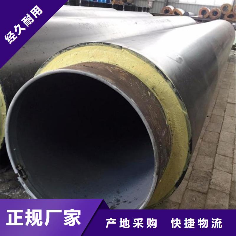 国标保温钢管厂家直供郑州供应