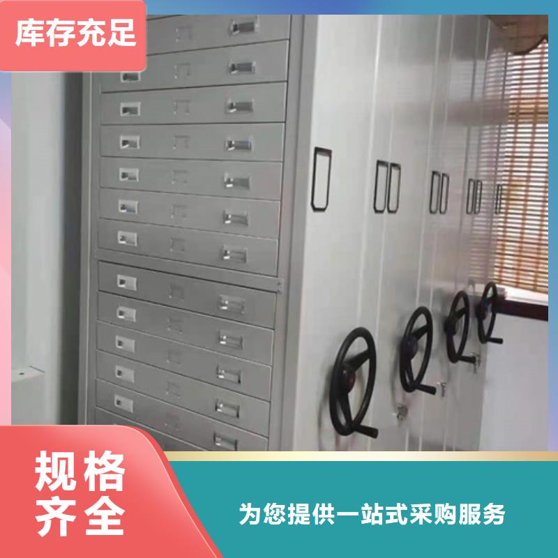 ​陕西省汉中市手摇文件密集柜稳固耐用价格透明
