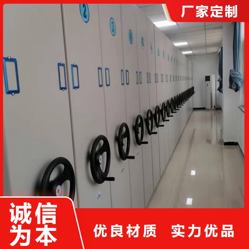 陕西省汉中市电动密集架供应商静电喷塑品质优选