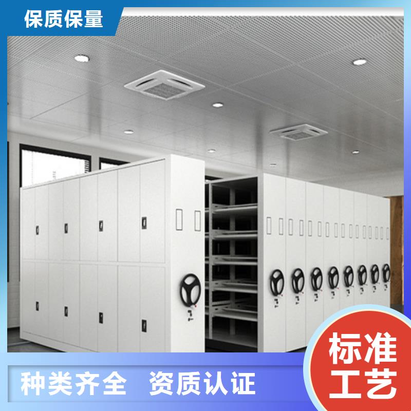 陕西省汉中市档案文件资料架可定制有制动装置