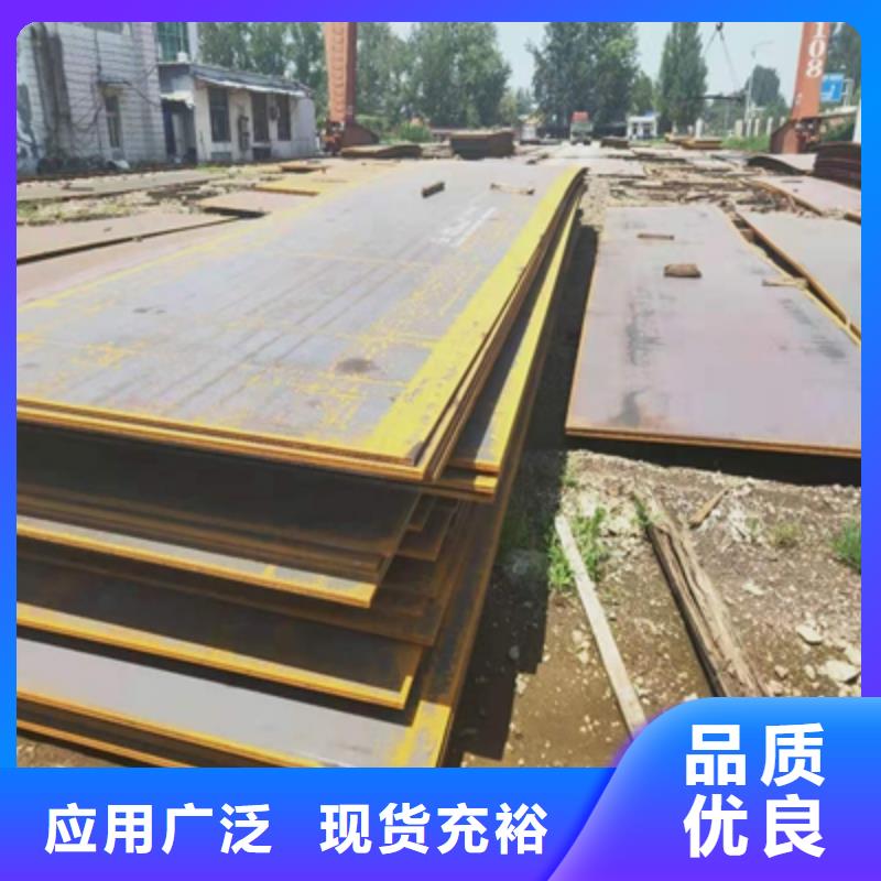 宣城泾县价格实惠的q550高强钢板厂家