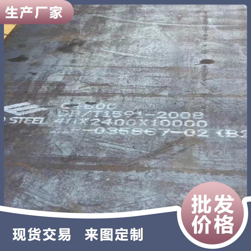 白沙县高强板q690d厂家-【多麦】-现货厂家质量看得见